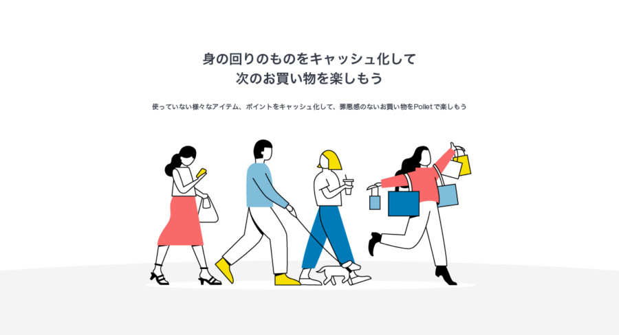 今年もコロナ禍で「断捨離の年末年始」が到来！要らないモノ、着